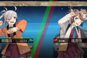 【艦これ】こーゆーおもしろいスクショない？