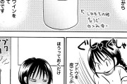 【画像】女さん「自家製ワインを造ってみたので漫画にしました」→ 2.4万いいねｗｗｗｗｗ