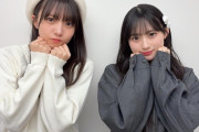 川﨑桜ちゃん、初めて後輩と2人飯に行く！！！【乃木坂46】