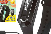 【ポケモンGO】ゴプラが売って無いから代わりに「オートキャッチ」とか言う非公式買っていいよな？