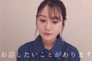 【悲報】小倉唯さん、ヤバい・・・