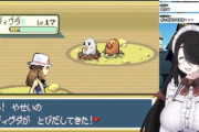 ライフ先生、ポケモンで1万人集めてるの凄いな