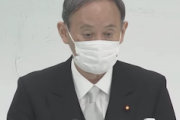 【朗報か】菅政権、二階幹事長の交代など党員刷新検討　二階氏も交代容認の考えを総理に伝達