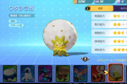 【ポケモンユナイト】ヒーラーできるのってワタシラガだけだからこんなに需要あるんだろうな