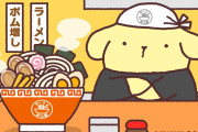 ポムポムプリンさん、家系ラーメンの店主に転身