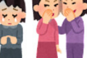 ツイッター 「子供がイジメで大怪我をしたら、こうすれば加害者は逮捕されます」 ⇒ 大反響