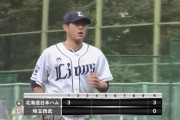西武内海2軍で初回に3失点の炎上