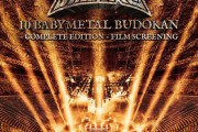 「10 BABYMETAL BUDOKAN」全10公演を再編集した完全版となる5作品を5日間連続で各地の映画館で上映