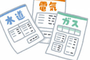 【地獄】イギリスの光熱費、10月から8割値上げへ・・・一般的な家庭で年間およそ57万円「1月からはもっと上がるかも」