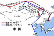 プーチンが日本のために建設した石油パイプライン港を見捨ててしまった日本　今は中国が独り占め [4/5]