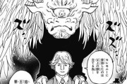 HUNTER×HUNTERおじさん「王位継承戦はちゃんとセリフ理解して読めばめちゃくちゃ面白いぞ！」