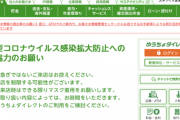 【悲報】ゆうちょ銀行、500円入金に手数料110円。もう終わりだよこの国