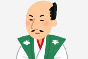信長とかいう弱小豪族が天下とれた理由