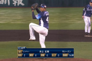 西武井上、４月以来の登板で初の無失点
