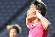 J1磐田、C大阪FW渡辺りょう獲得へ！降格圏脱出の起爆剤に（関連まとめ）