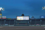 甲子園球場の照明が「第41回日本照明賞」受賞　ゲーム中のダイナミックな演出が選定理由に