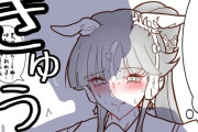 【ウマ娘】ウマ娘同士のハグの力加減を体験するトレーナー、これってハグというより…