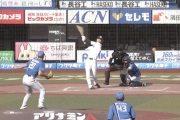 【速報】日ハム上原、和田に犠牲フライ打たれ2失点目・・・