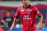 G大阪、C大阪DF松田陸を獲得へ！8月に甲府へ期限付き移籍しプレー（関連まとめ）