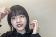 【乃木坂46】林瑠奈、生配信で“ジャニーズポーズ”騒動に触れる・・・『誰のポーズかわからないやつは怖い・・・』