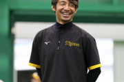 阪神　鳥谷塾終了　最後は背番号１後継者・森下翔太の初打席見届け帰阪「めちゃくちゃ疲れた」
