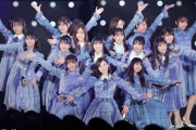 TGCでの乃木坂46のパフォーマンスにおひさまも驚愕・・・