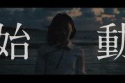 櫻坂46始動！1stシングル『Nobody’s fault』ティザーCMが解禁【そこ曲がったら、櫻坂？】
