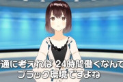 AIによるニュース配信『ライブドアニュース24』がスタート！キャスター「速見」がご挨拶