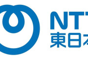 NTT東日本が国内最速インターネット『フレッツ 光25G』を発表！！　お値段月額27500円