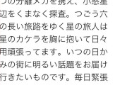 【艦これ】はやぶさ2のTwitterアカウントの他意のないポエム・・・これまじ？