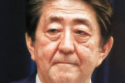 [韓国の反応]安倍首相、東京などに緊急事態宣言公式発令「国民の行動変えなくては」韓国ネット民「今更韓国の方式をまねるのは手遅れだから武漢方式をまねるのがよいだろう…ふふふ」