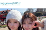 浅倉樹々ちゃんって可愛いよな