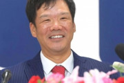 カープ藤井彰人ヘッドコーチ就任会見！新井監督の誘い文句は「ワシ、監督になるけぇ一緒に来てくれ」