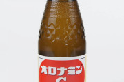 オロナミンCってなんのために飲むの？