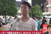 【画像】最近の高校生、政治への意識が低すぎると話題にｗｗｗｗｗｗｗｗｗｗｗｗｗｗｗｗｗｗｗｗｗｗｗｗｗｗｗｗｗｗｗｗｗｗｗ