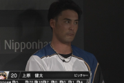 【朗報】日ハム上原健太、完璧な投球を見せる