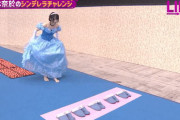 【乃木坂46】46時間TV 弓木奈於のシンデレラチャレンジ.gif 電子台っぽくて好き