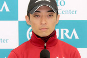 【悲報】川田将雅さん、皐月賞の騎乗を取りやめ阪神で空き巣をする模様