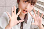 【STU48】迫姫華ちゃん、成長してモデルさんみたいになる