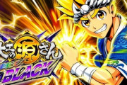 P大工の源さん超韋駄天ブラックの新台評価は突入50％がきつい