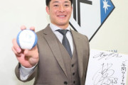 日ハム吉田輝星、清水優心ら8選手が契約更改