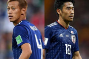 【悲報】サッカー日本代表、本田香川の時代よりめちゃ強くなってる←これ