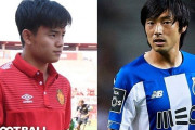 久保建英、中島翔哉らを日本代表に呼ぶべきでない理由。無闇な招集は新天地の適応の妨げに…(元川悦子)