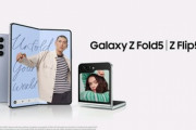 サムスン､新型折りたたみスマホ｢Galaxy Z Fold5/Flip5｣を発表 Flipはカバーディスプレイが3.4インチに大型化