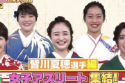 百田夏菜子、1/10(日)放送『上田晋也の日本メダル話 新春SP』出演決定！｢女子アスリート新春SPを3週連続で放送!!」