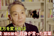 識者「植松聖の死刑は植松の『社会に不要な人間はいらない』という思想と同じ」
