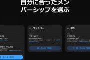 マイバッグを無言でレジ台に置く客に困惑　会計後に商品を入れようとしたら「入れてくれないの？あんただけよ！」と激怒