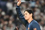 【ＷＢＣ】韓国で〝聖人〟大谷翔平の株が急落　帰国時の行動に「ガッカリさせられた」【東スポ】