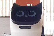 【悲報】しゃぶ葉の猫ロボット、他の客による横取りが相次ぎ謝罪