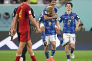 韓国人「FIFAがカタールW杯で『注目を集めた』チームに日本を選ぶ！」FIFAが選んだ「注目を集めた」4チームがこちら‥→「どうして日本？」　韓国の反応